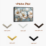 Floral 020 Canvas Art 60 x 40 cm / Black