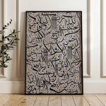 Islamic 020 Canvas Art 60 x 40 cm / Black