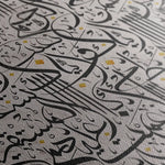 Islamic 020 Canvas Art 60 x 40 cm / Black