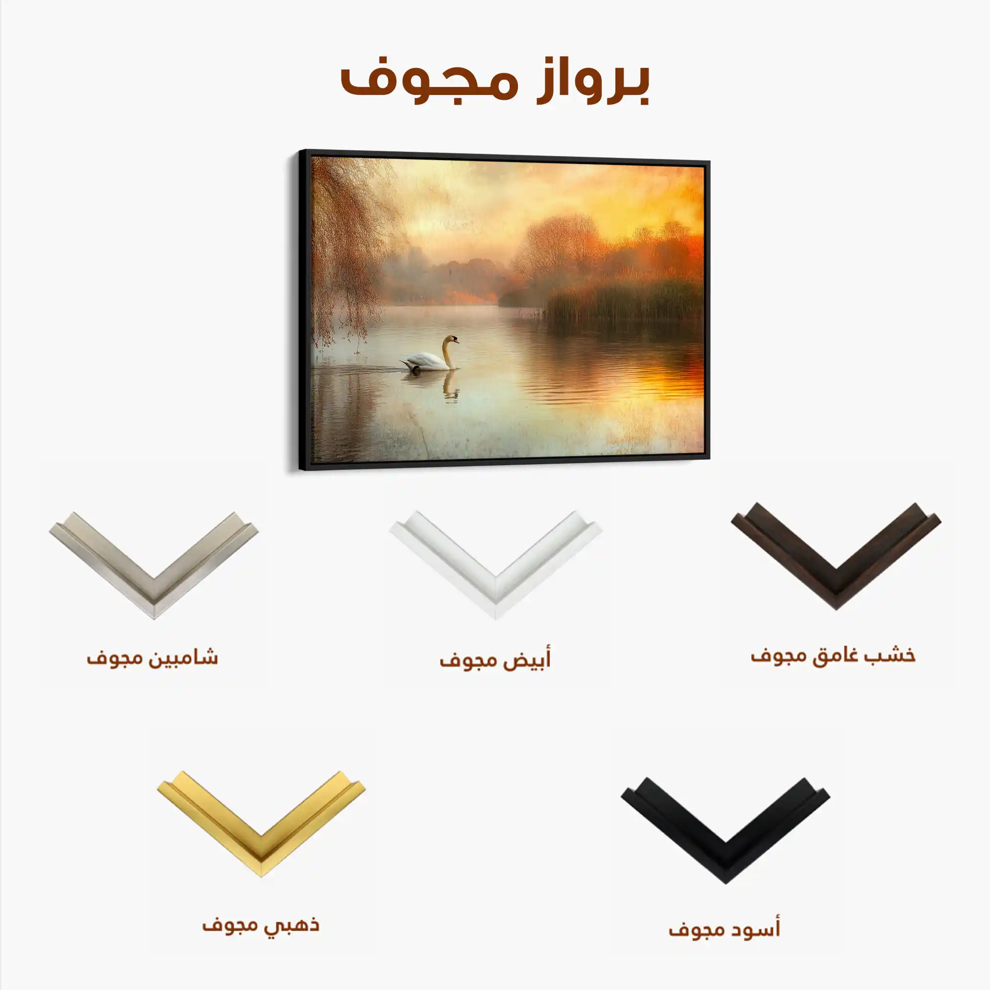 Animals 021 Canvas Art 60 x 40 cm / Black