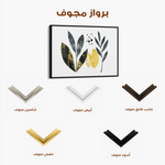 Boho 021 Canvas Art 60 x 40 cm / Black