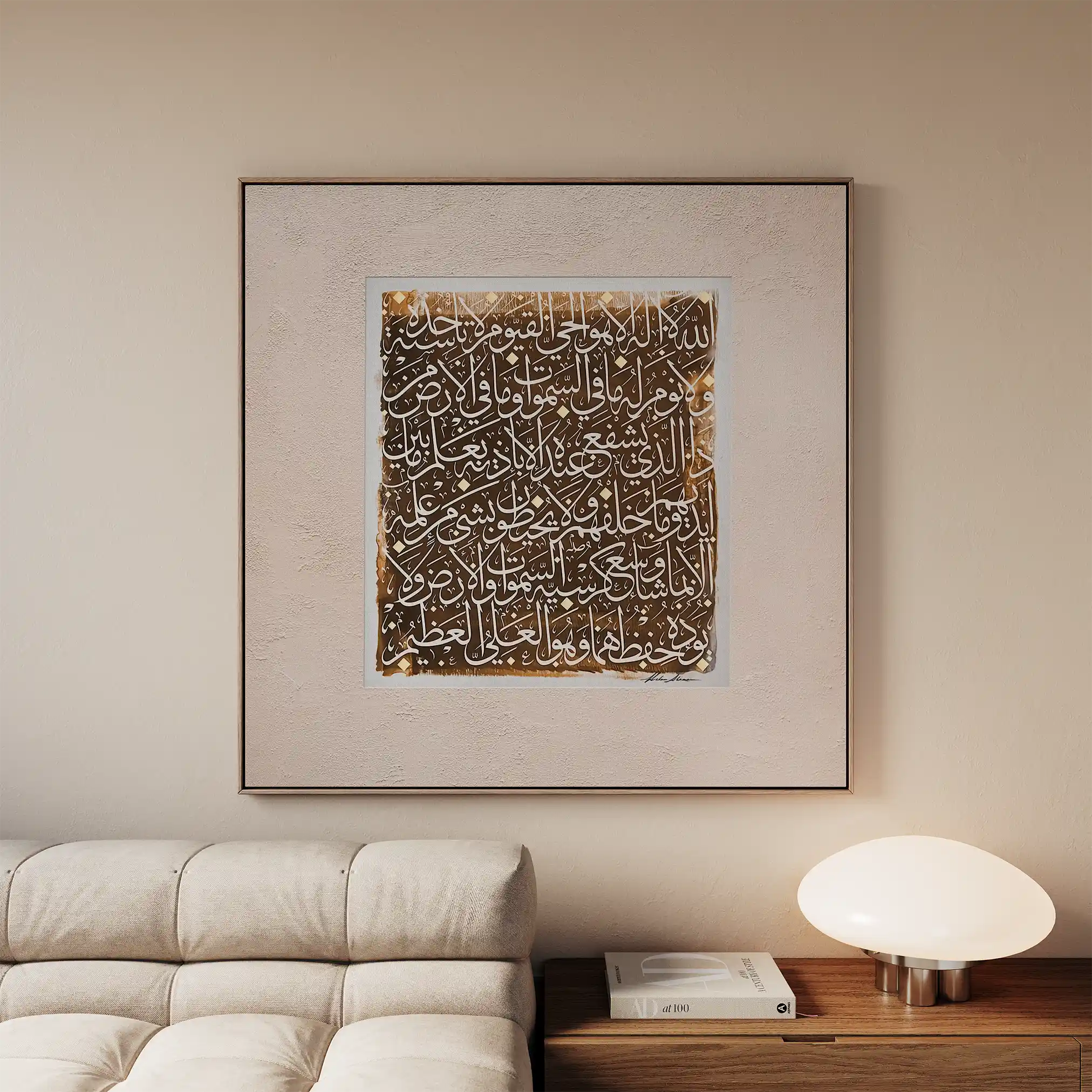 Islamic 021 Canvas Art 60 x 60 cm / Black