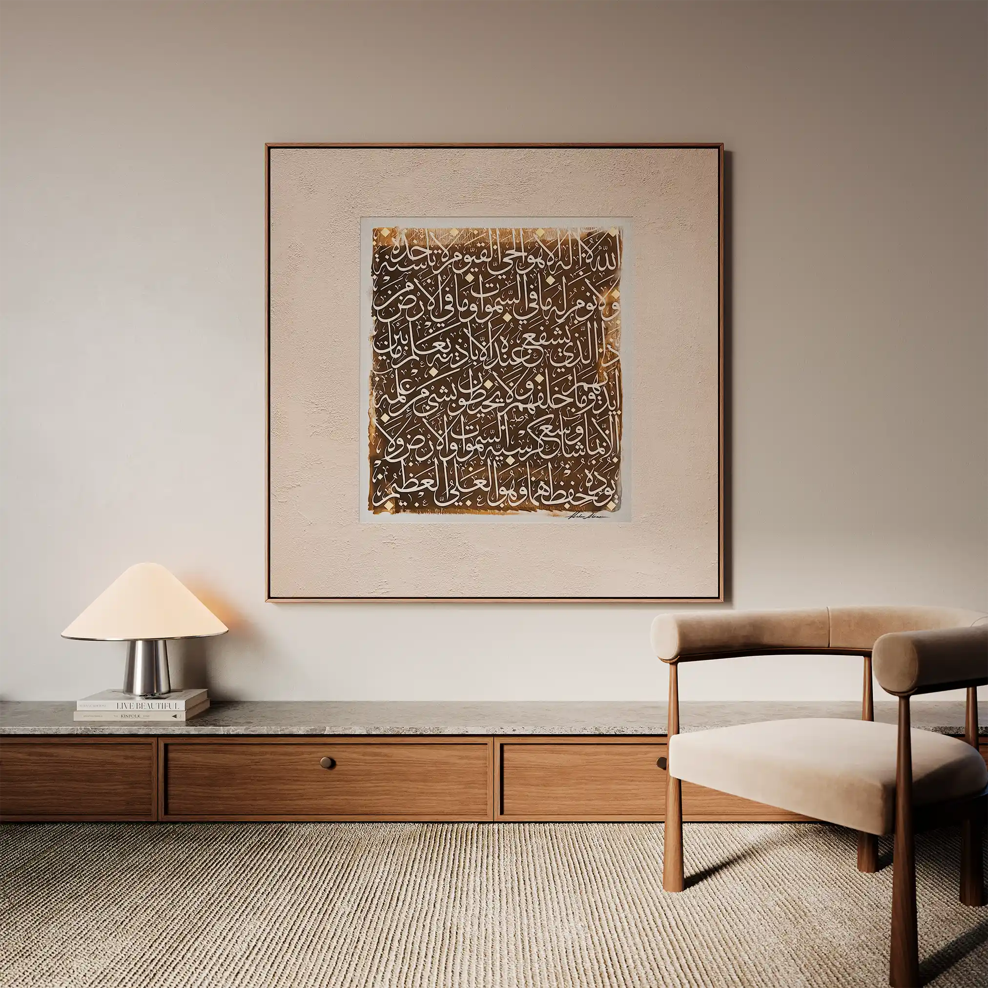 Islamic 021 Canvas Art 60 x 60 cm / Black