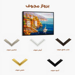 Landscape 021 Canvas Art 60 x 40 cm / Black