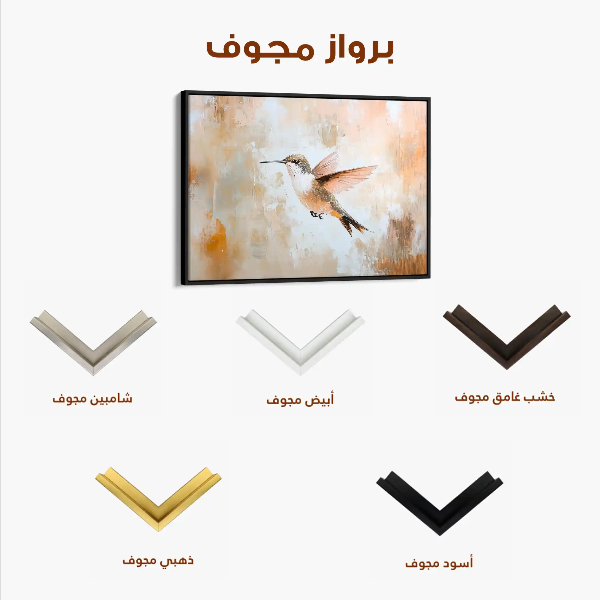 Animals 022 Canvas Art 60 x 40 cm / Black