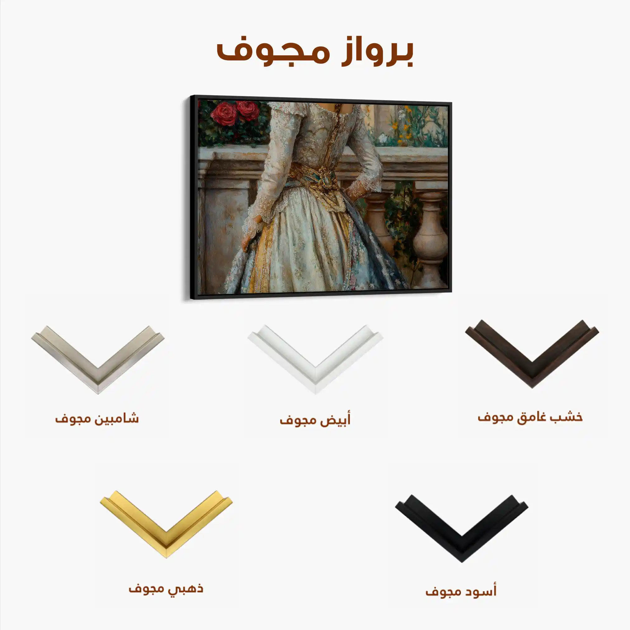 Classic 022 Canvas Art 60 x 40 cm / Black