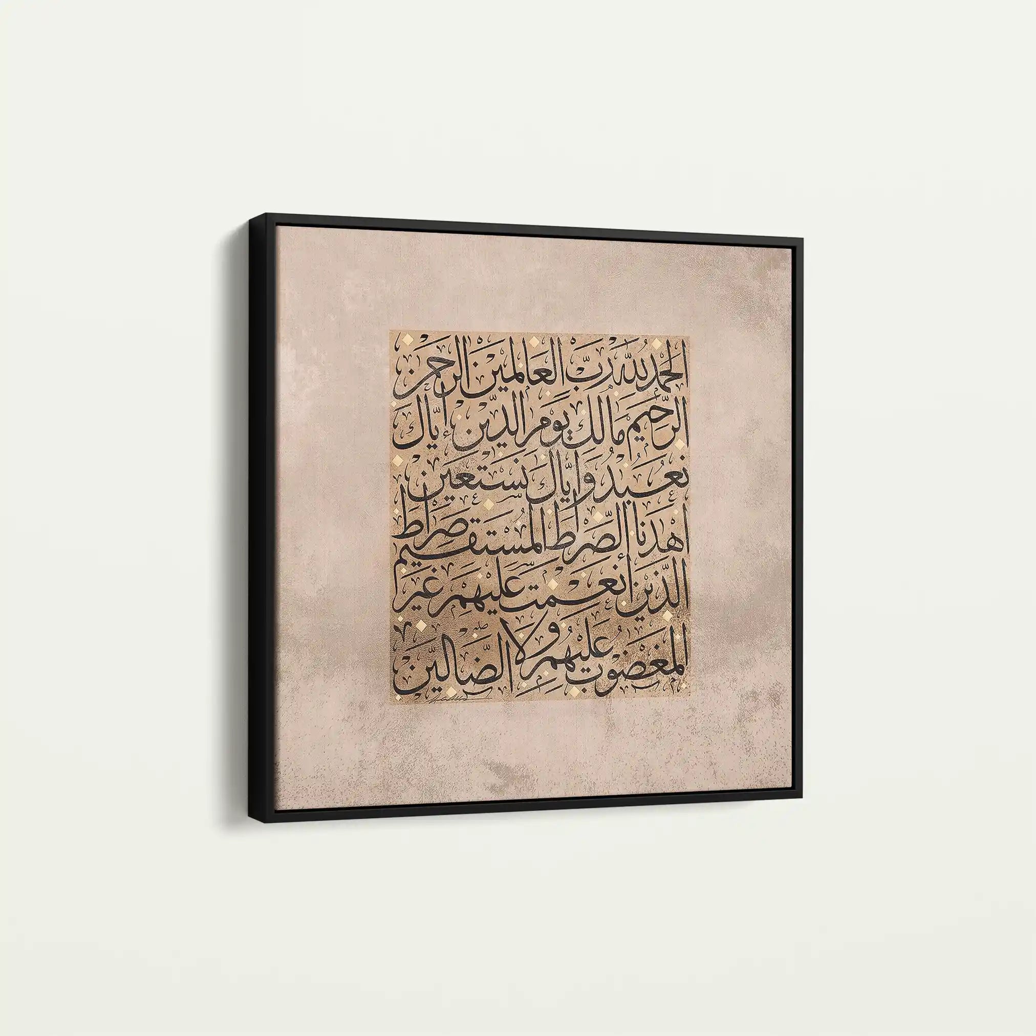 Islamic 022 Canvas Art 60 x 60 cm / Black