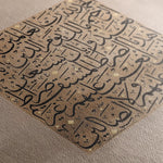 Islamic 022 Canvas Art 60 x 60 cm / Black