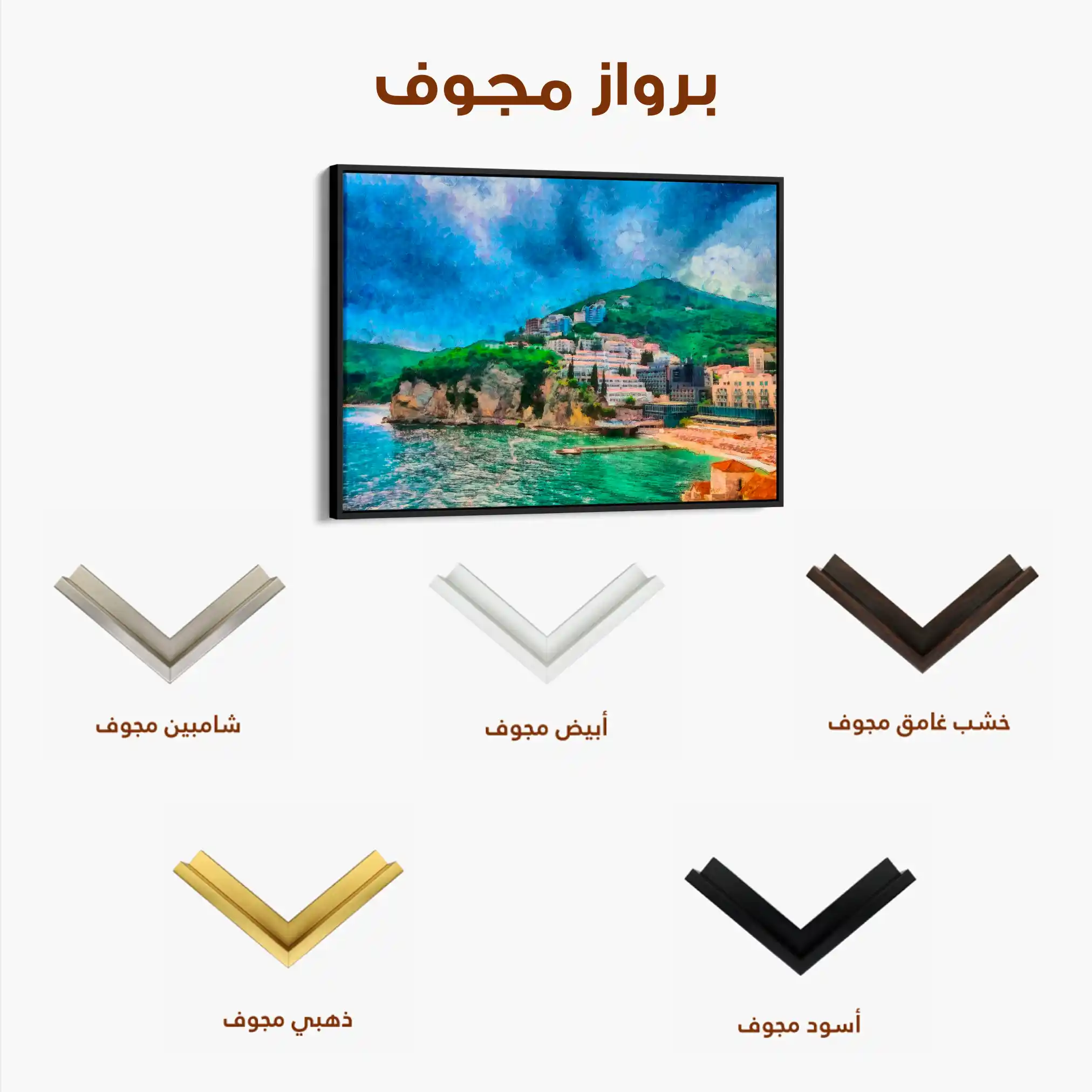 Landscape 022 Canvas Art 60 x 40 cm / Black