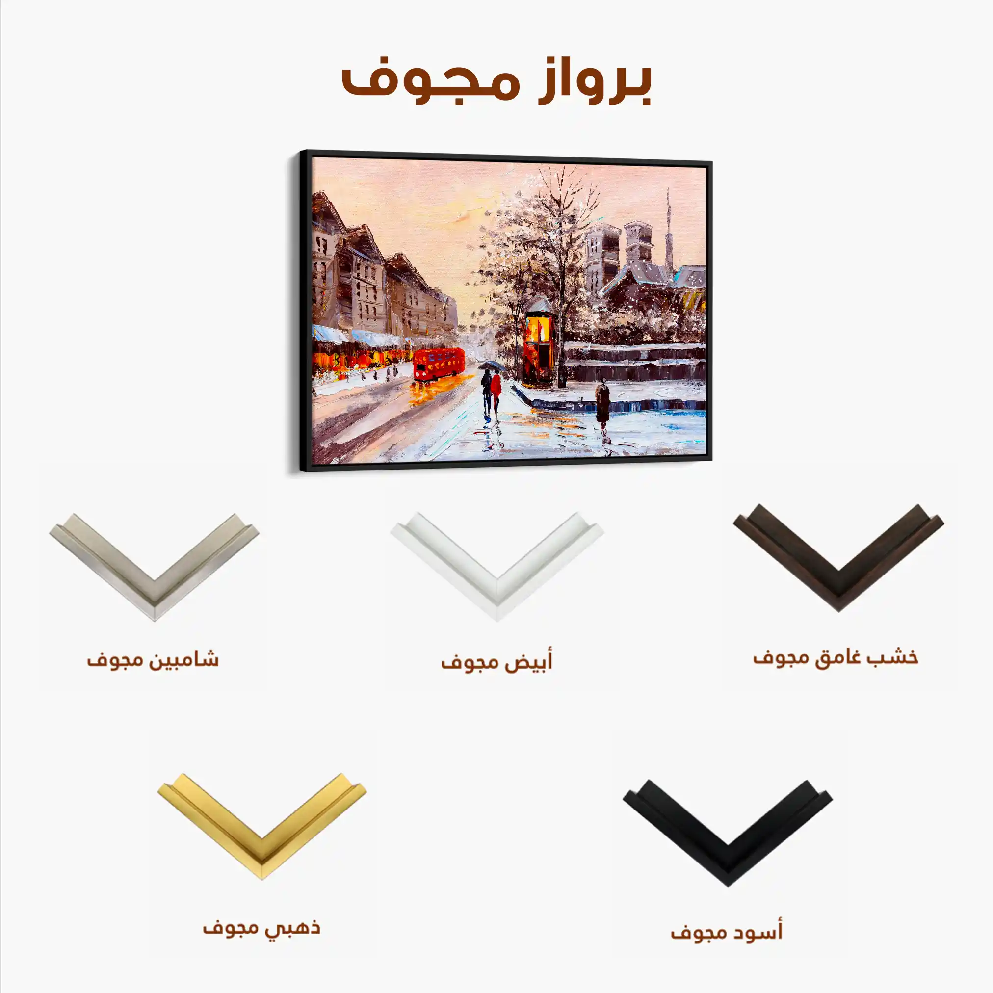 Landscape 023 Canvas Art 60 x 40 cm / Black