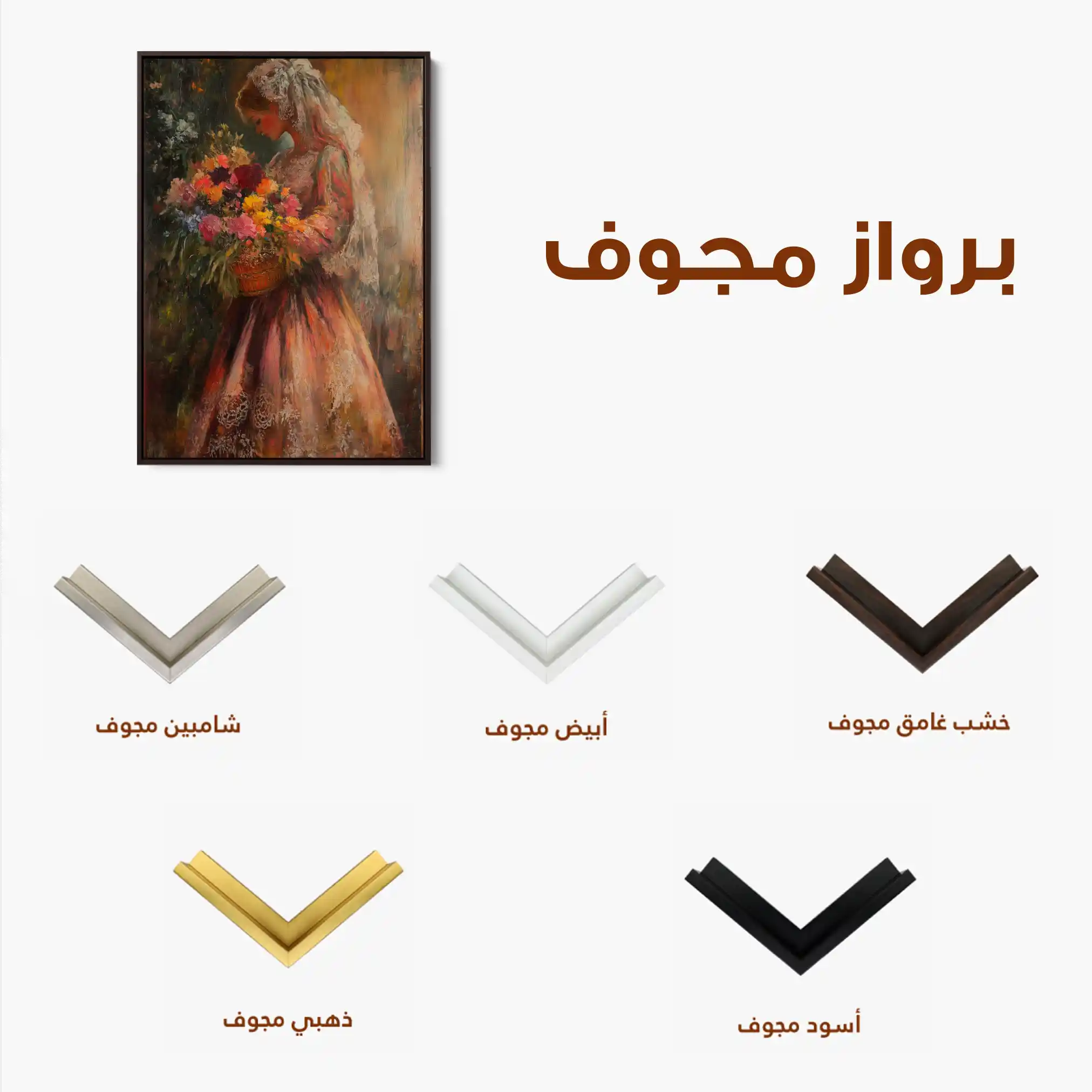 Classic 024 Canvas Art 60 x 40 cm / Black