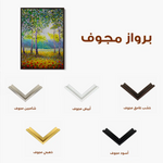 Landscape 024 Canvas Art 60 x 40 cm / Black