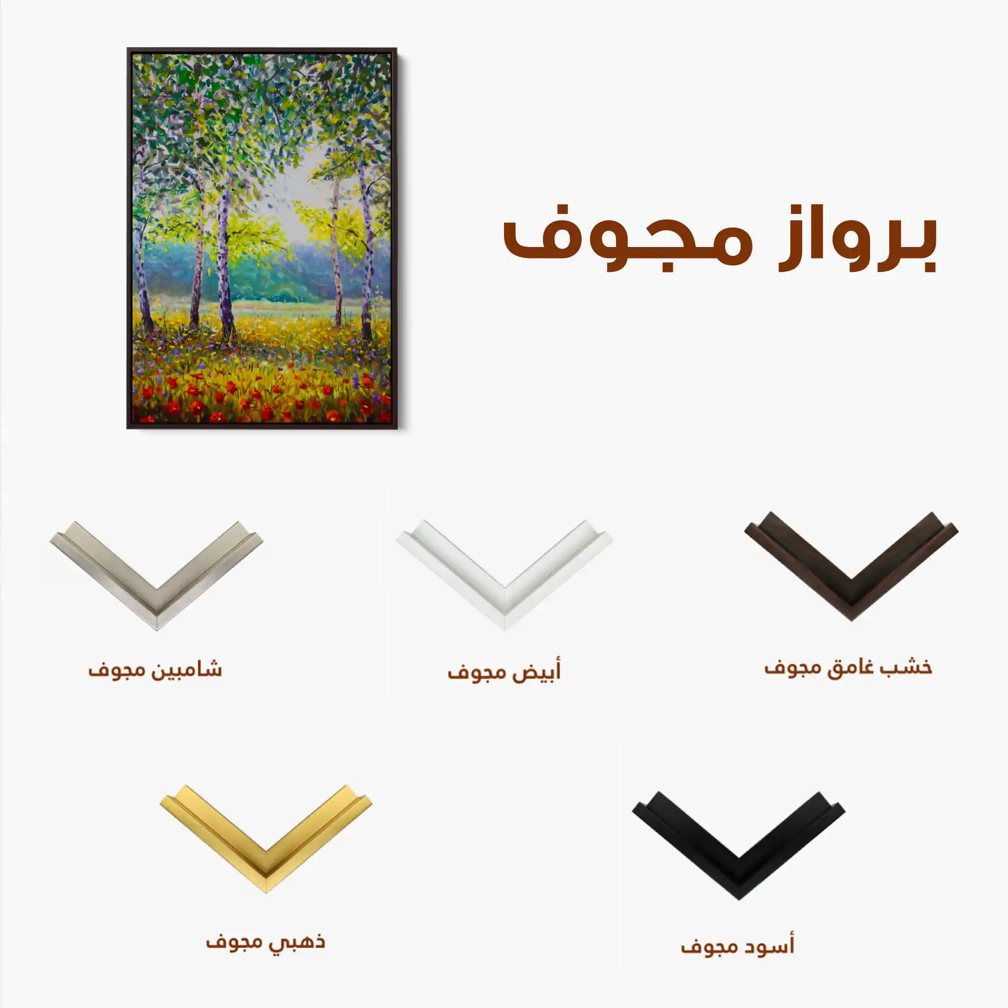 Landscape 024 Canvas Art 60 x 40 cm / Black