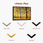 Landscape 025 Canvas Art 60 x 40 cm / Black