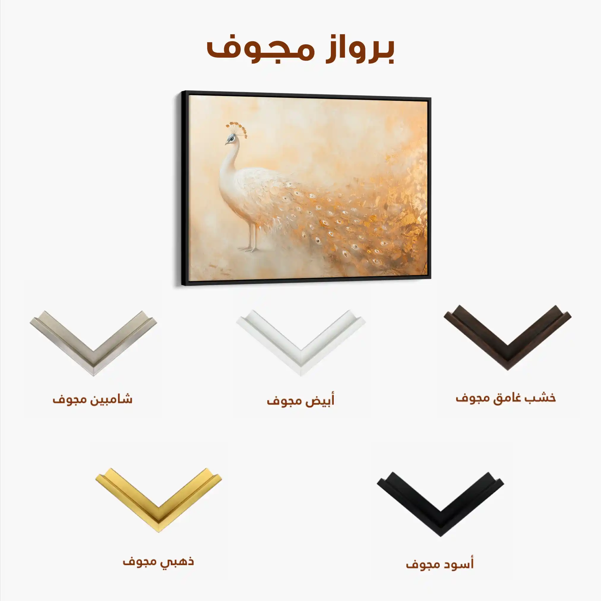 Animals 026 Canvas Art 60 x 40 cm / Black