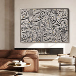 Islamic 026 Canvas Art 60 x 40 cm / Black