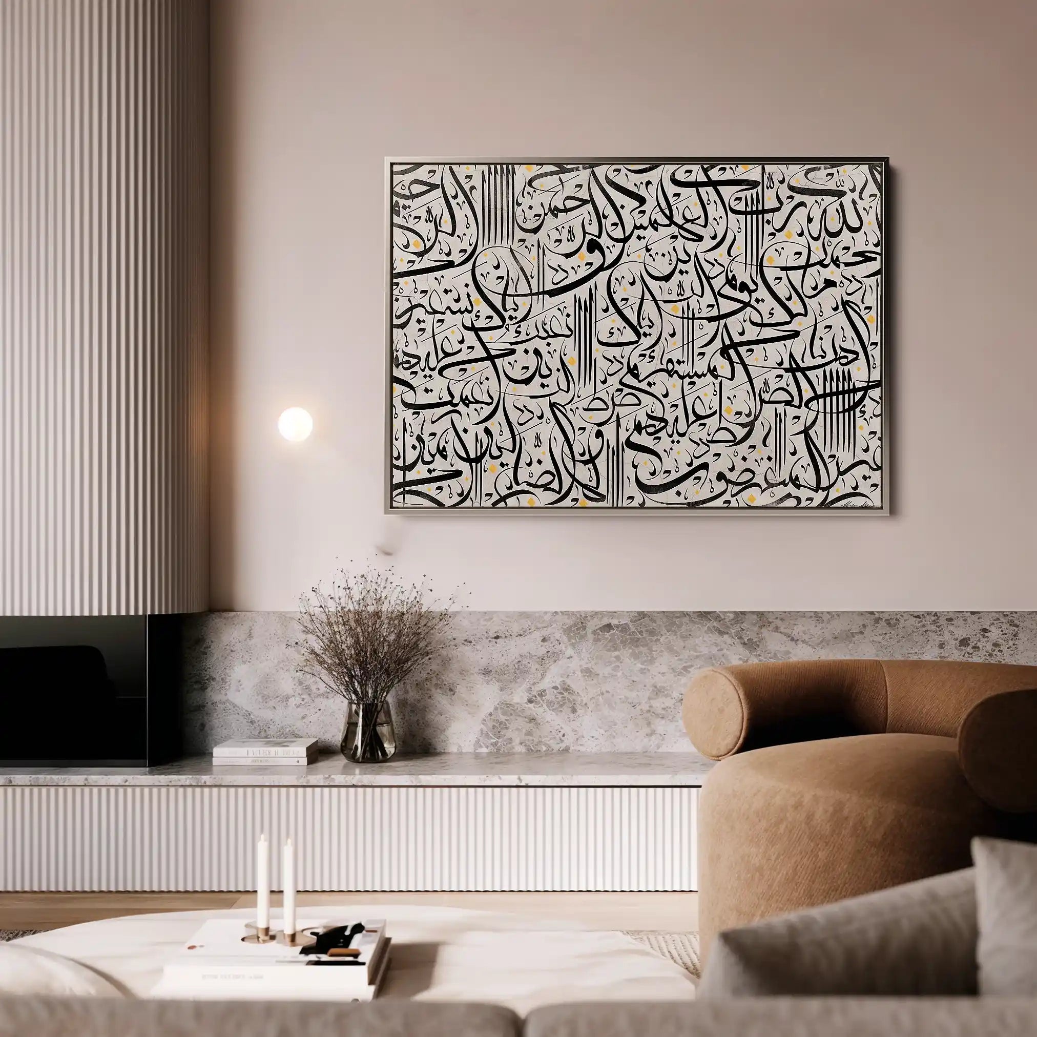 Islamic 026 Canvas Art 60 x 40 cm / Black