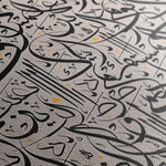 Islamic 026 Canvas Art 60 x 40 cm / Black