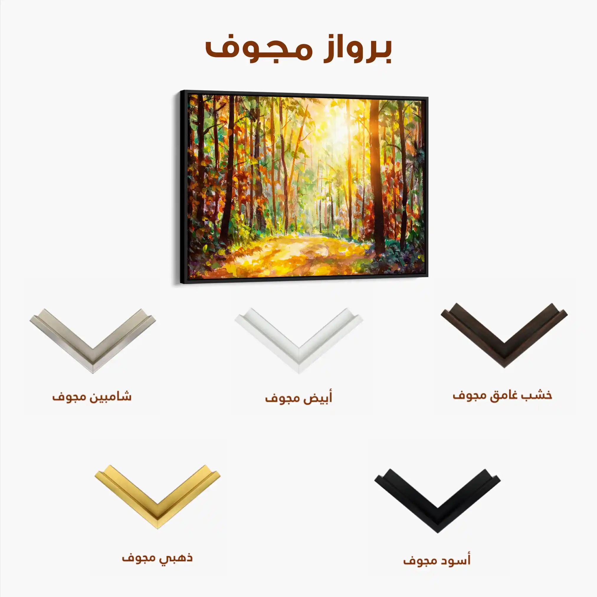 Landscape 026 Canvas Art 60 x 40 cm / Black