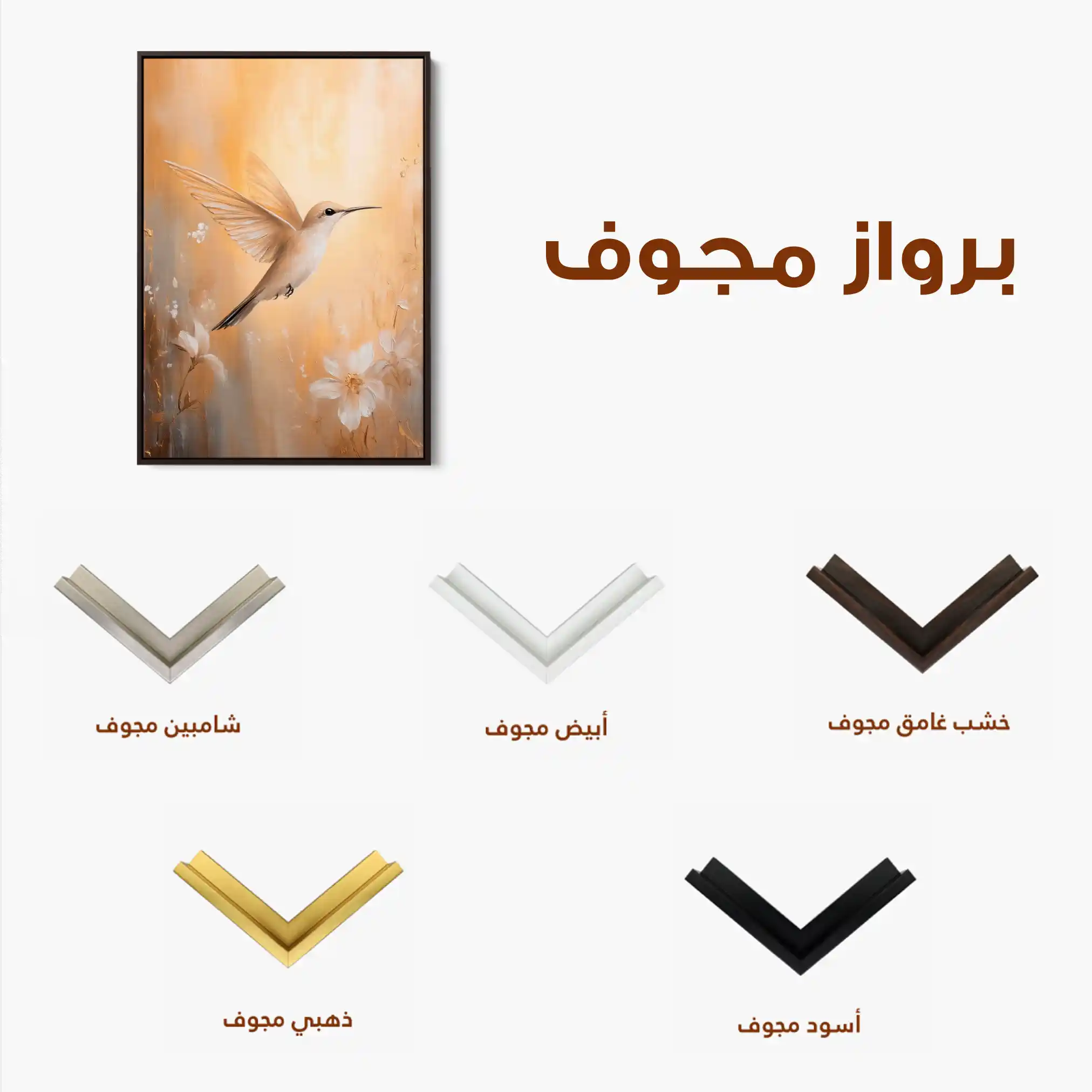 Animals 027 Canvas Art 60 x 40 cm / Black