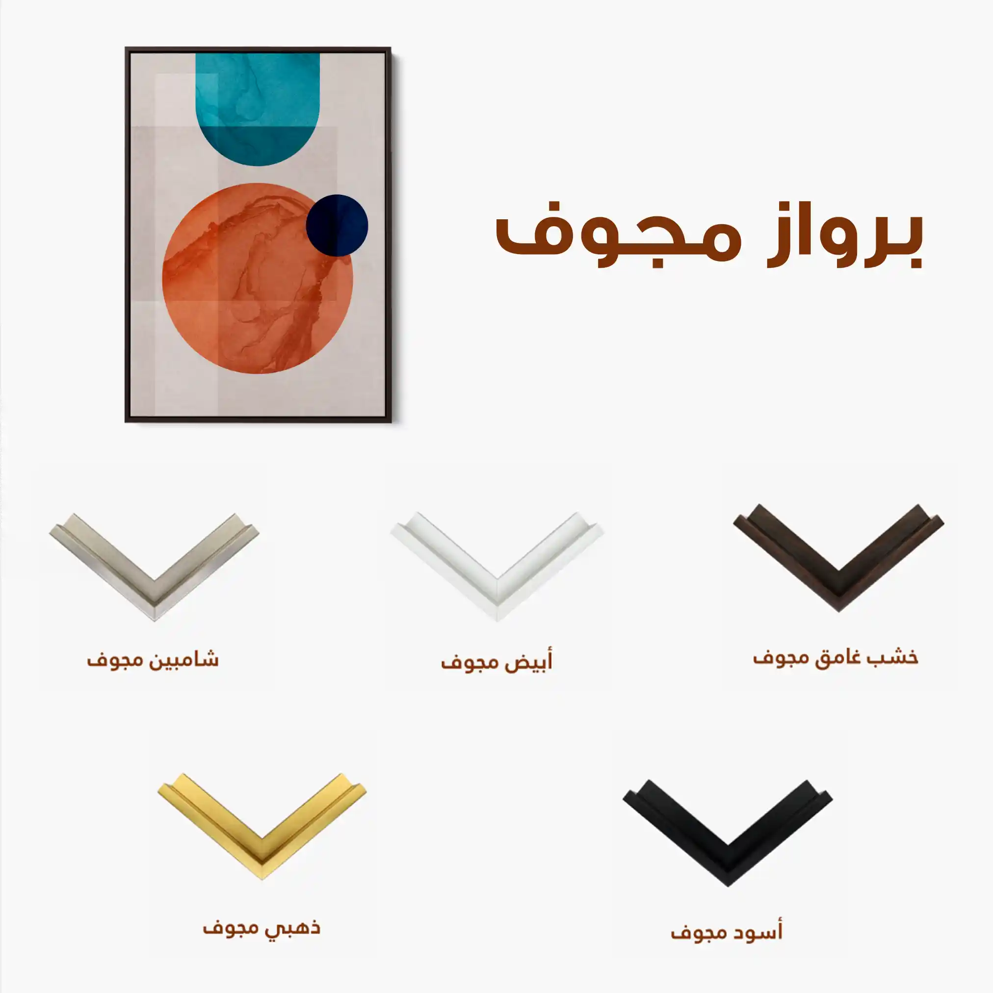 Boho 027 Canvas Art 60 x 40 cm / Black