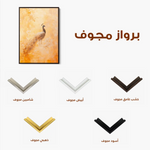 Animals 028 Canvas Art 60 x 40 cm / Black