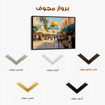 Palestine 028 Canvas Art 60 x 40 cm / Black