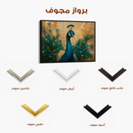 Animals 029 Canvas Art 60 x 40 cm / Black