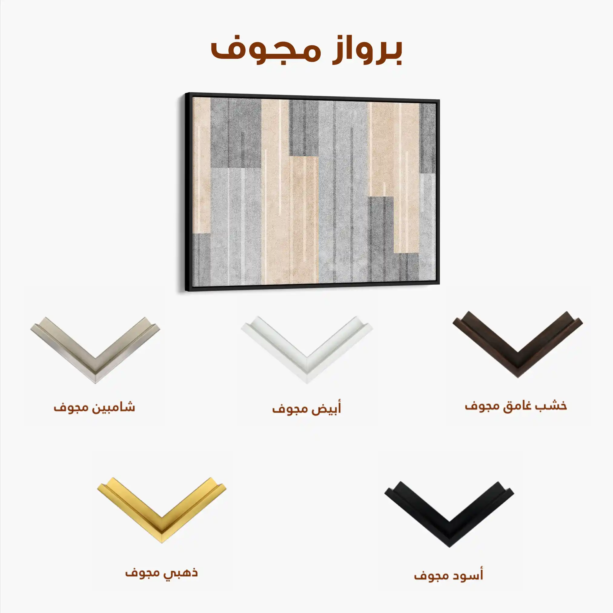 Abstract 029 Canvas Art 60 x 40 cm / Black