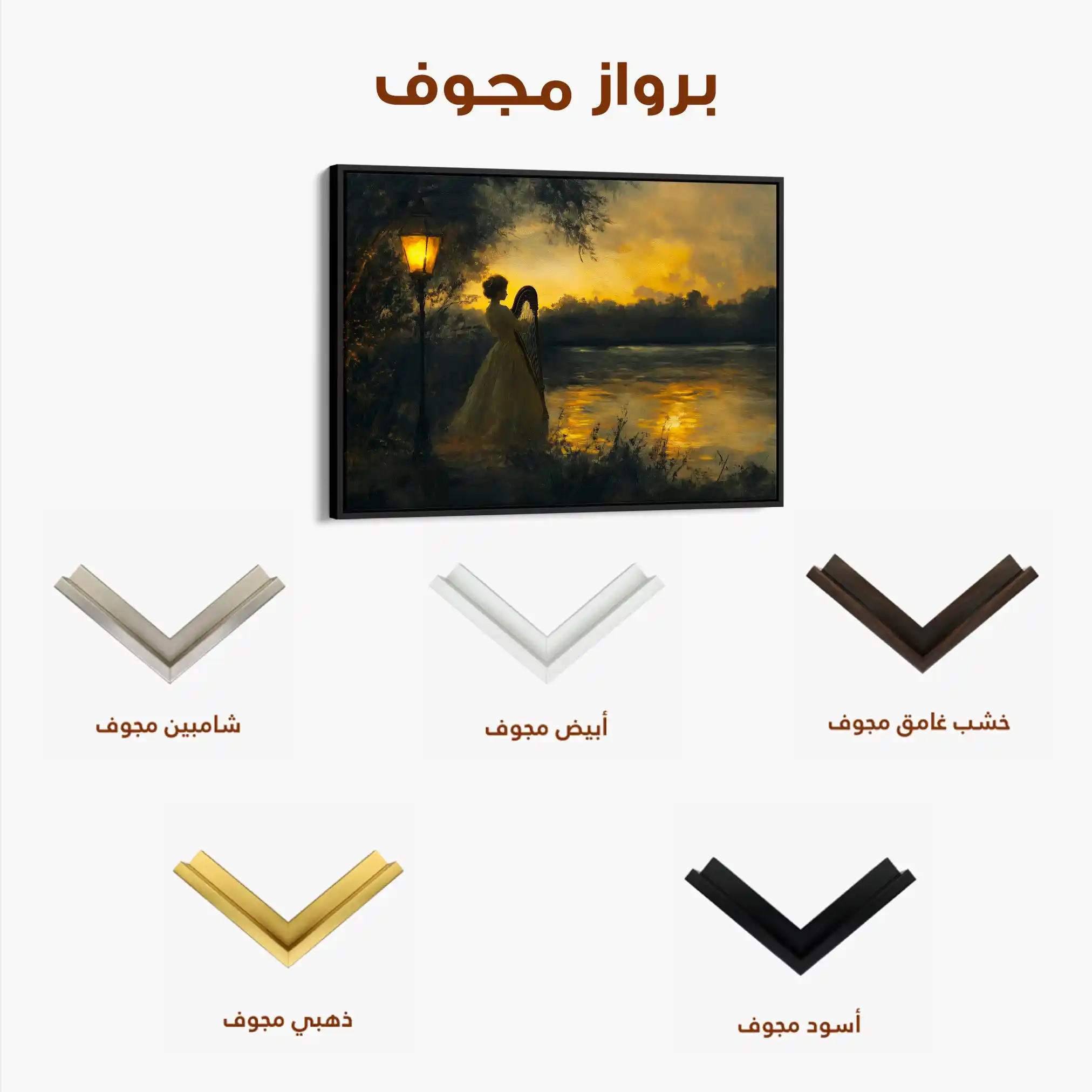 Classic 029 Canvas Art 60 x 40 cm / Black