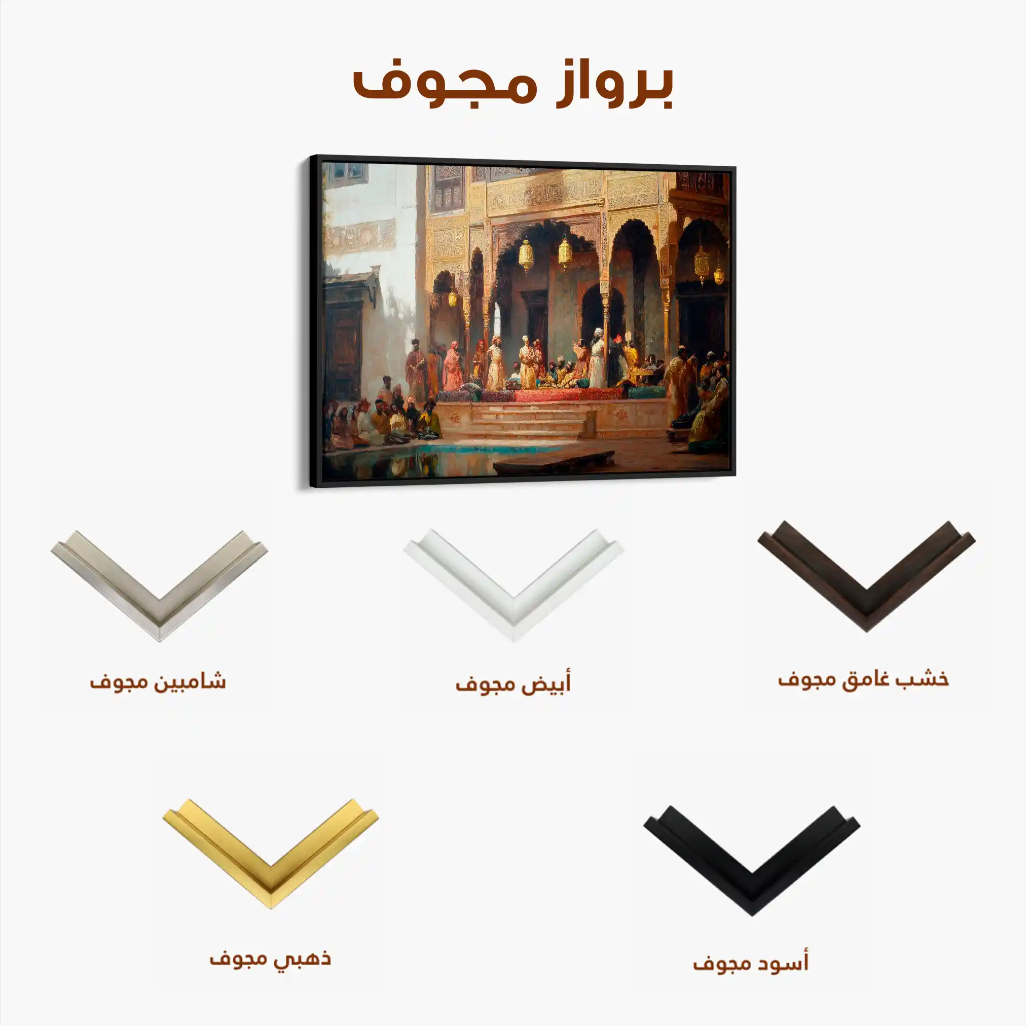 Orientalist 029 Canvas Art 60 x 40 cm / Black