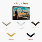 Palestine 029 Canvas Art 60 x 40 cm / Black