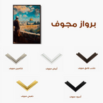 Palestine 030 Canvas Art 60 x 40 cm / Black