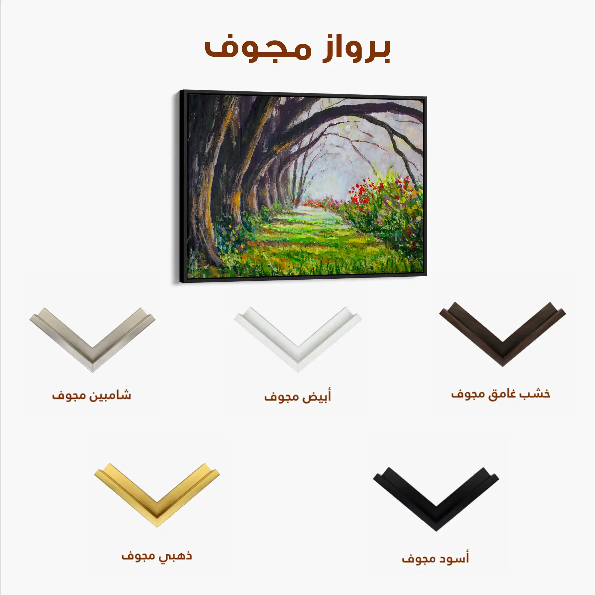 Landscape 031 Canvas Art 60 x 40 cm / Black