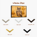 Animals 032 Canvas Art 60 x 40 cm / Black