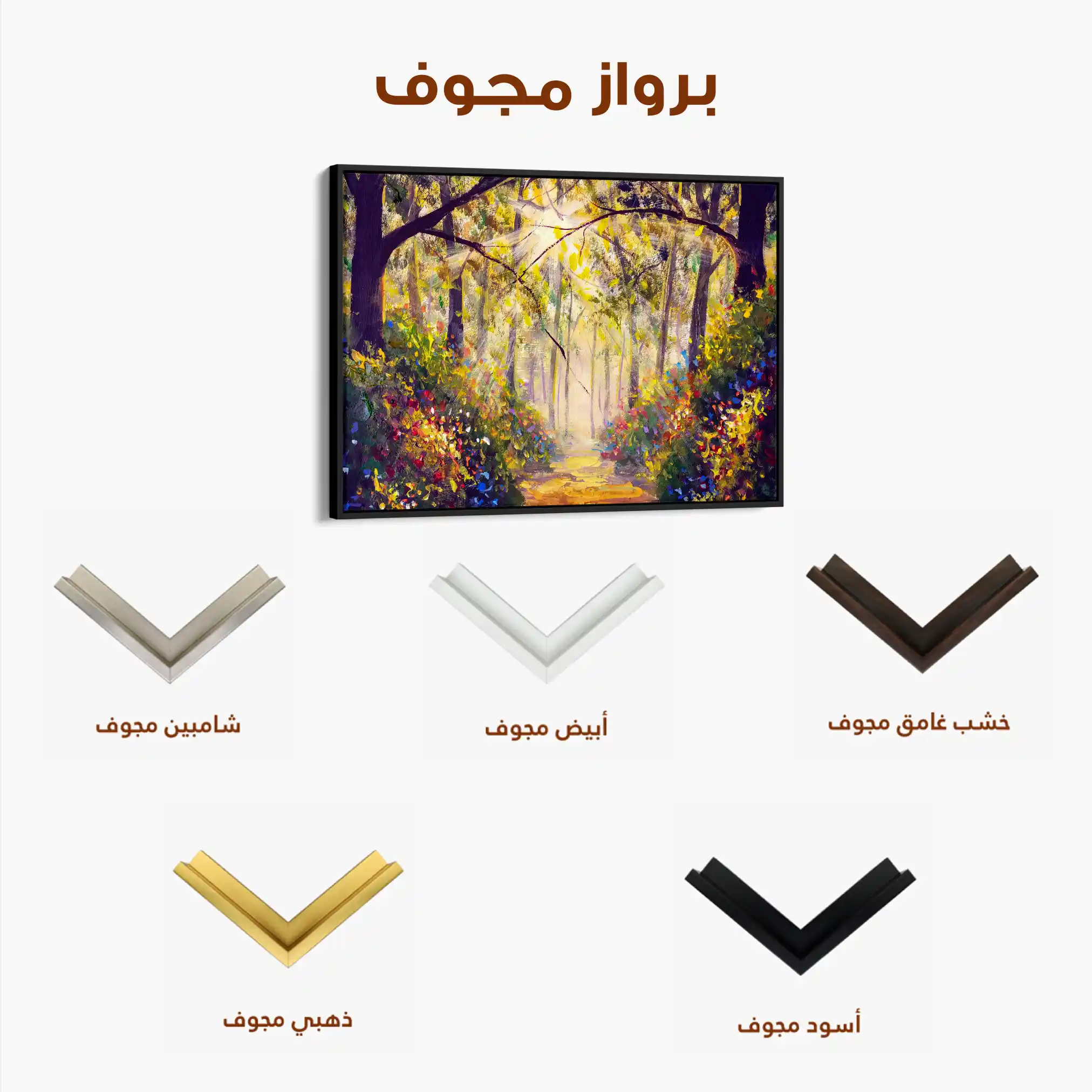 Landscape 032 Canvas Art 60 x 40 cm / Black