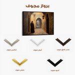 Orientalist 032 Canvas Art 60 x 40 cm / Black