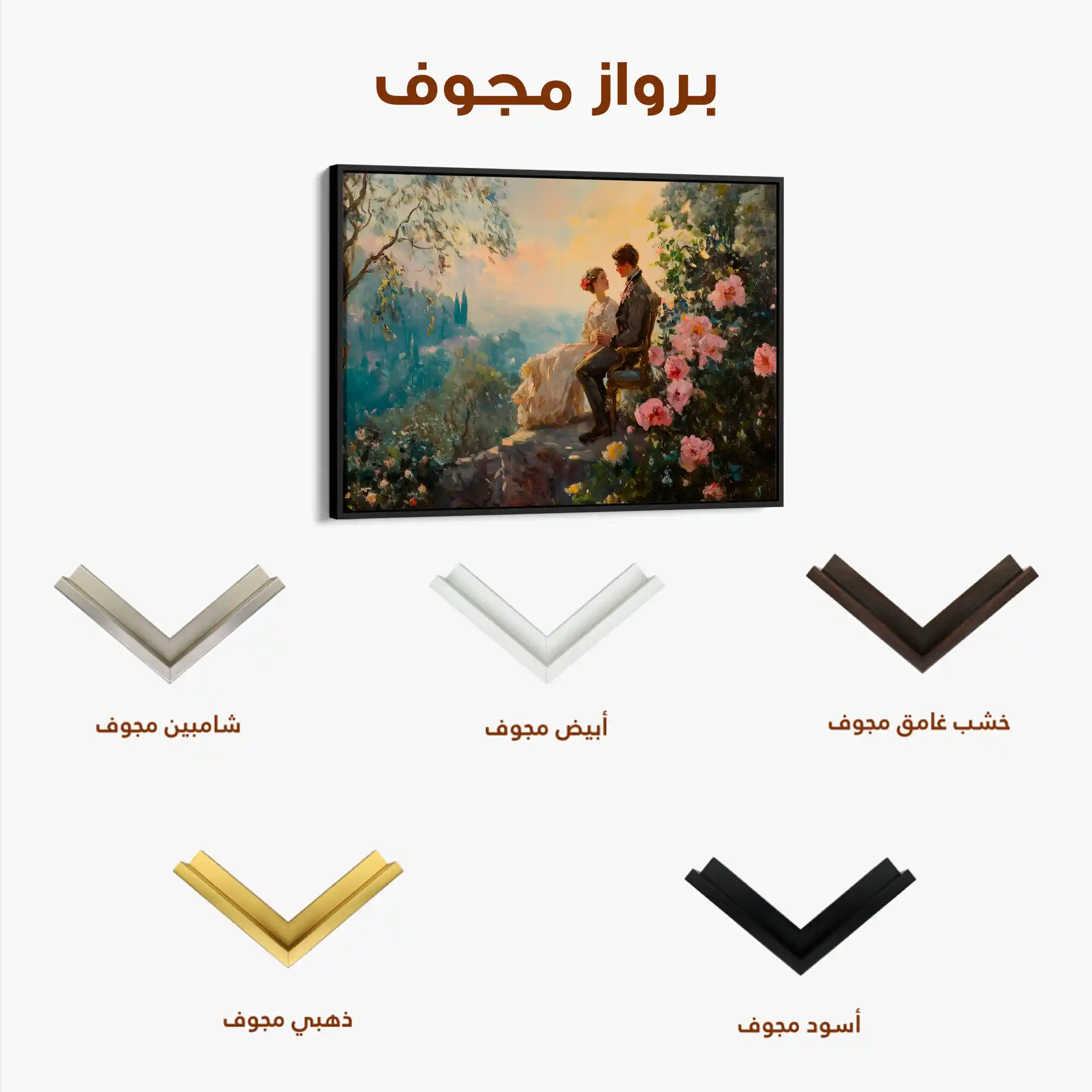 Classic 033 Canvas Art 60 x 40 cm / Black