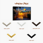 Palestine 033 Canvas Art 60 x 40 cm / Black