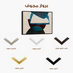 Abstract 034 Canvas Art 60 x 40 cm / Black