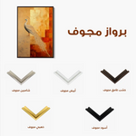 Animals 035 Canvas Art 60 x 40 cm / Black