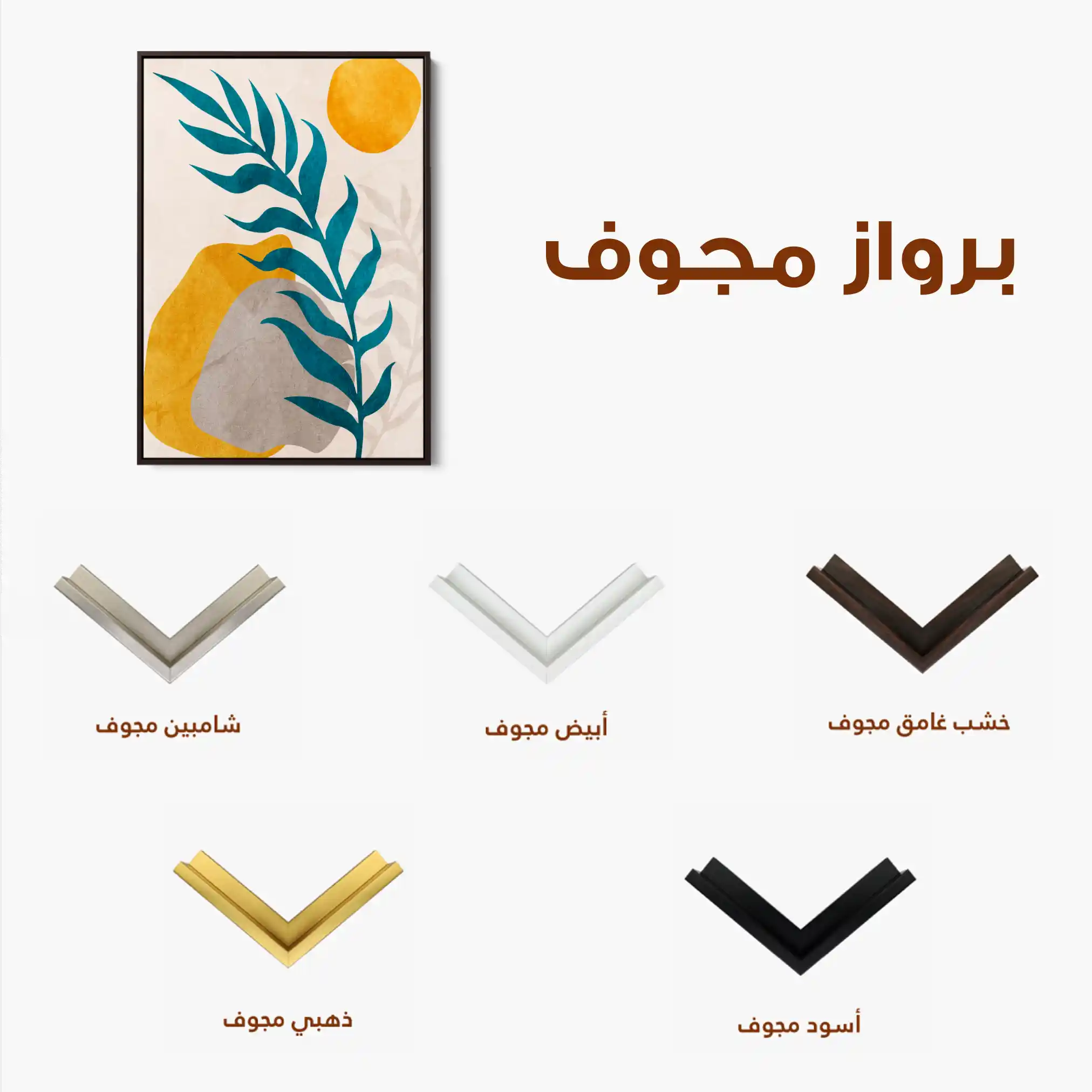 Boho 035 Canvas Art 60 x 40 cm / Black