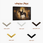 Classic 035 Canvas Art 60 x 40 cm / Black