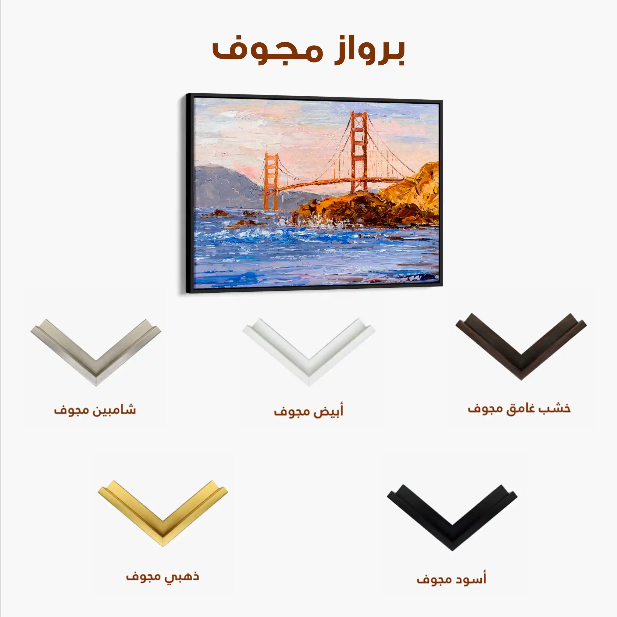 Landscape 035 Canvas Art 60 x 40 cm / Black