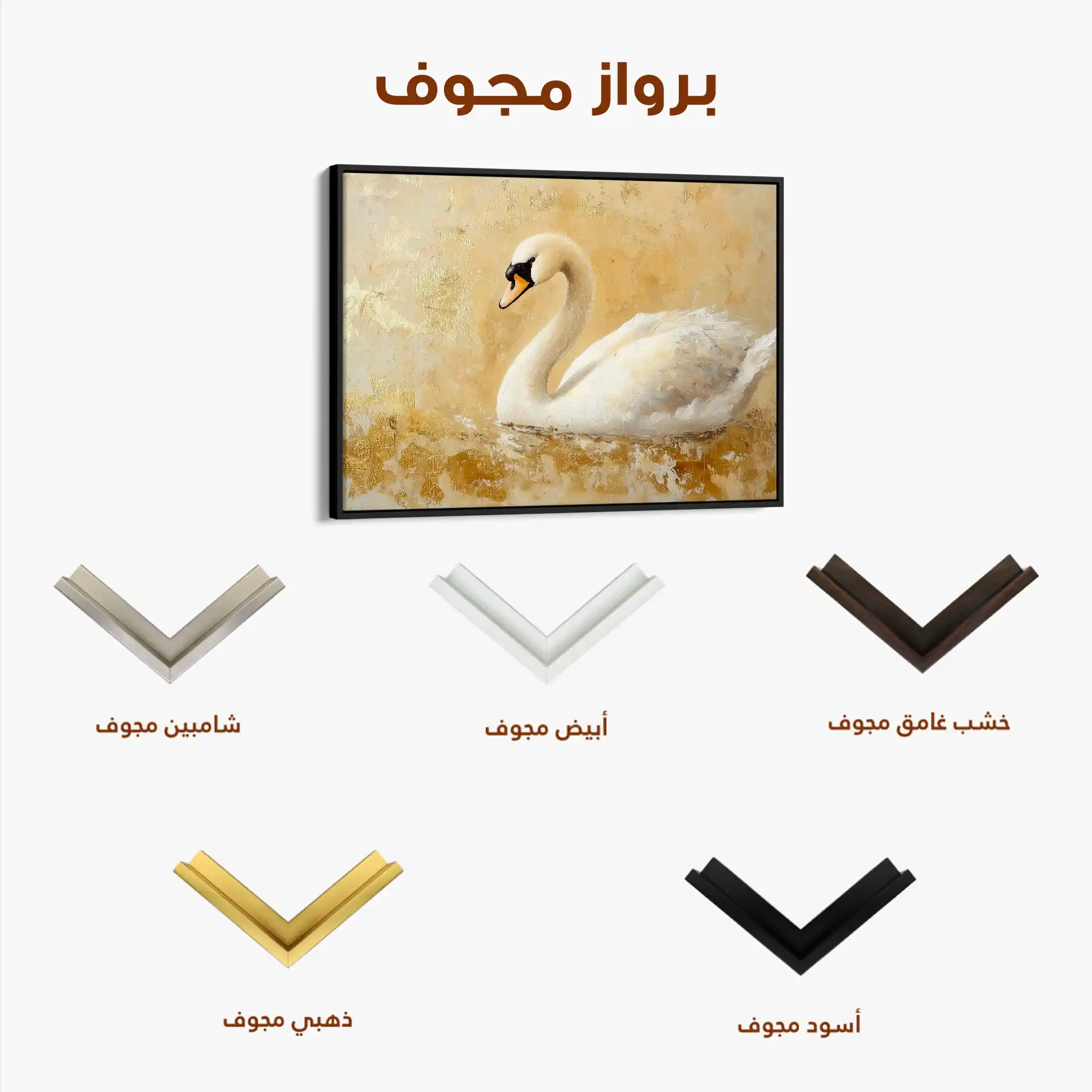 Animals 036 Canvas Art 60 x 40 cm / Black