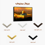 Palestine 036 Canvas Art 60 x 40 cm / Black