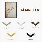 Animals 037 Canvas Art 60 x 40 cm / Black