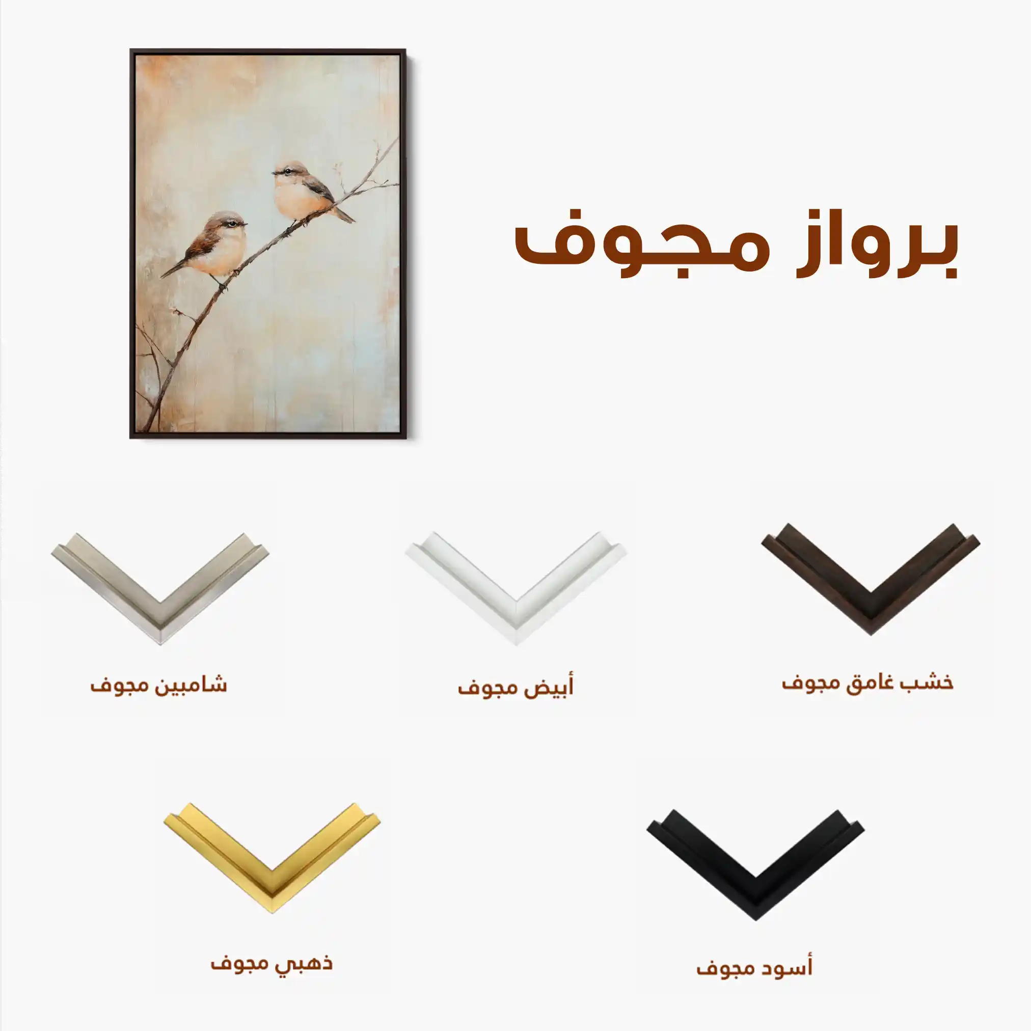 Animals 037 Canvas Art 60 x 40 cm / Black