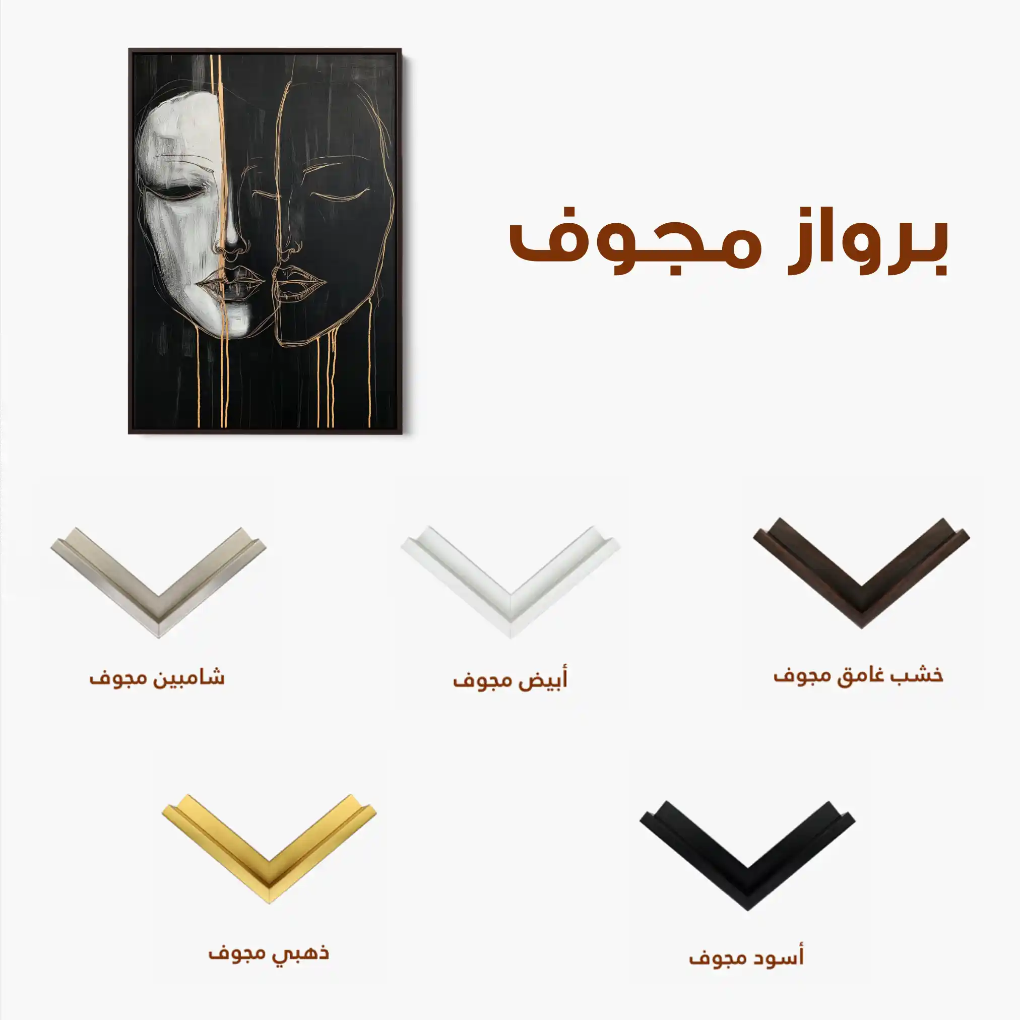 Portrait 037 Canvas Art 60 x 40 cm / Black