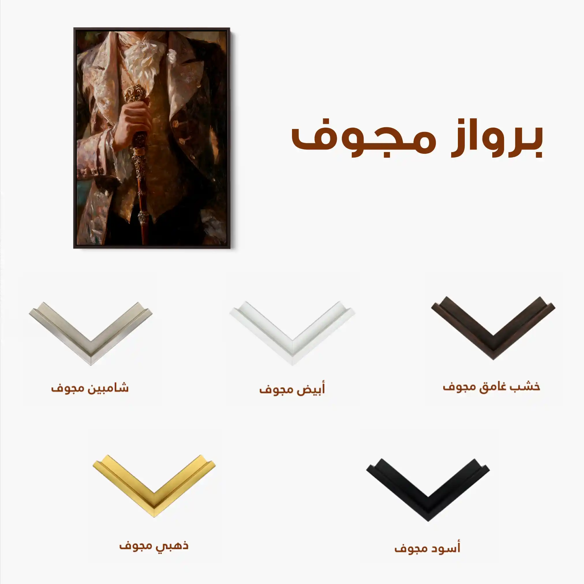 Classic 038 Canvas Art 60 x 40 cm / Black